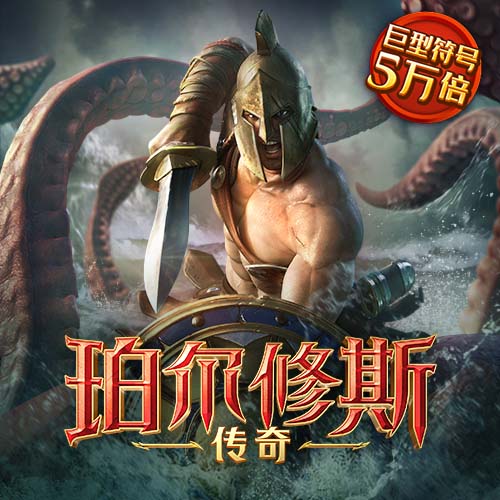 河流袭击者无敌版